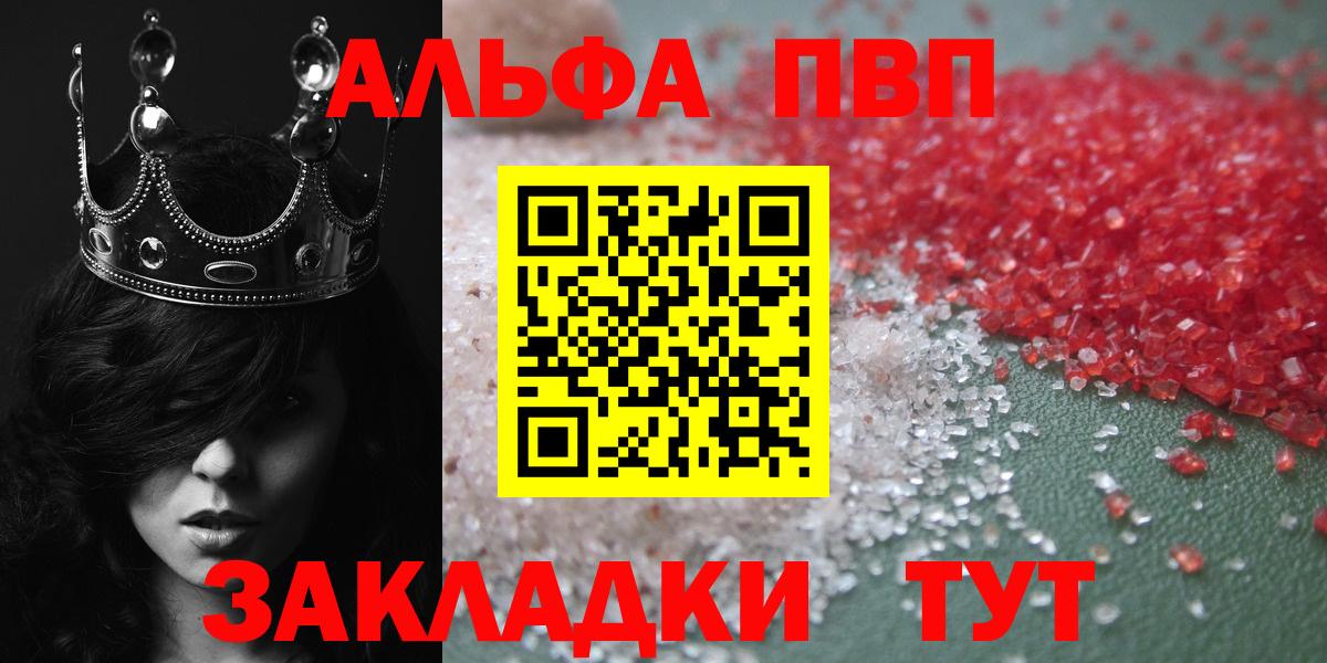 Alpha PVP кристаллы Гусев