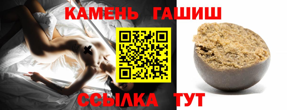 Бошки Шишки  Гусев  ЭКСТАЗИ  ГАШ  Вход с VPN  МЕФ   Cocaine 