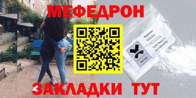 соль курить ск Конаково