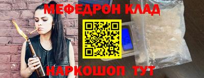 синтетический гашиш Комсомольск-на-Амуре