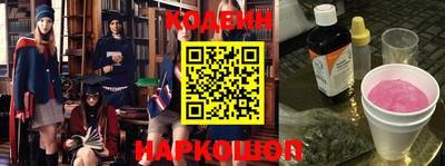 синтетический гашиш Комсомольск-на-Амуре