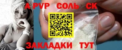синтетический гашиш Комсомольск-на-Амуре