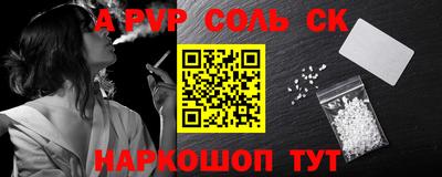 синтетический гашиш Комсомольск-на-Амуре