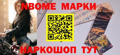 синтетический гашиш Комсомольск-на-Амуре