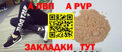 Альфа ПВП Коммунар