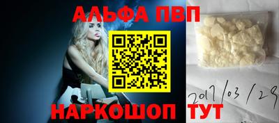 соль курить ск Конаково