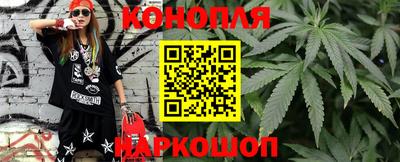 синтетический гашиш Комсомольск-на-Амуре