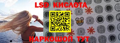 синтетический гашиш Комсомольск-на-Амуре