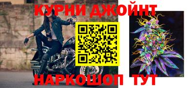 синтетический гашиш Комсомольск-на-Амуре