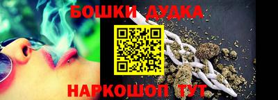 синтетический гашиш Комсомольск-на-Амуре
