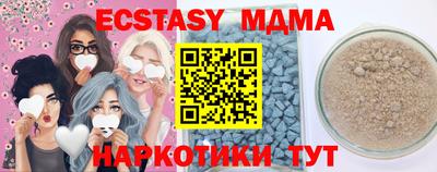 синтетический гашиш Комсомольск-на-Амуре