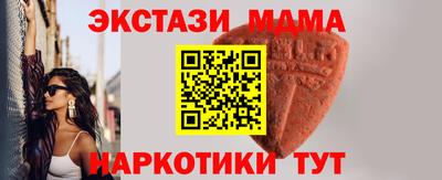 Альфа ПВП Коммунар