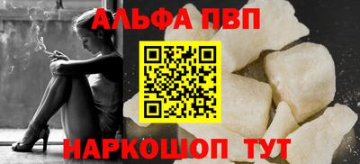 синтетический гашиш Комсомольск-на-Амуре