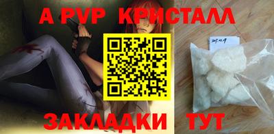 синтетический гашиш Комсомольск-на-Амуре