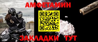 соль курить ск Конаково