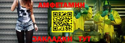 синтетический гашиш Комсомольск-на-Амуре