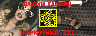 соль курить ск Конаково