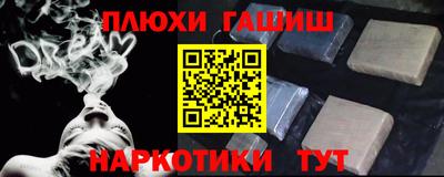 соль курить ск Конаково