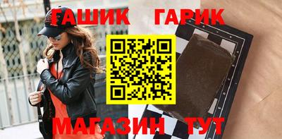 синтетический гашиш Комсомольск-на-Амуре