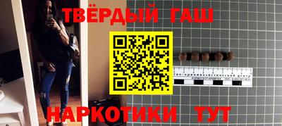 соль курить ск Конаково