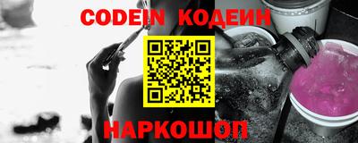 синтетический гашиш Комсомольск-на-Амуре