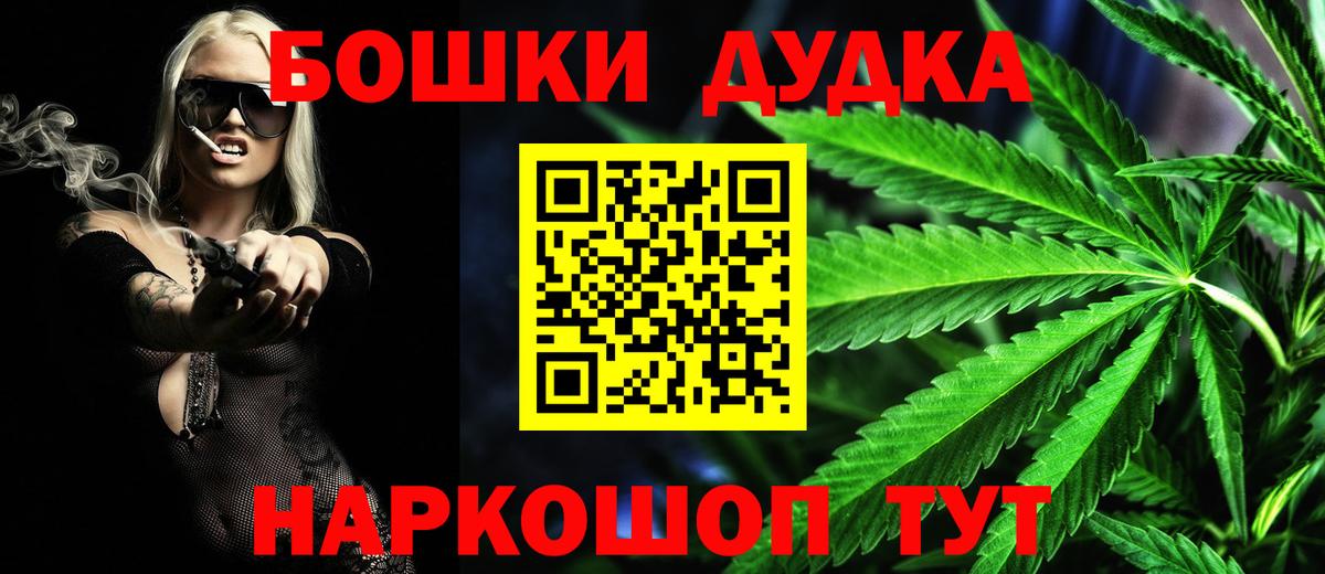 Конопля индика  Канабис OG Kush  Вход с VPN  Канабис THC 21%  Гусев 