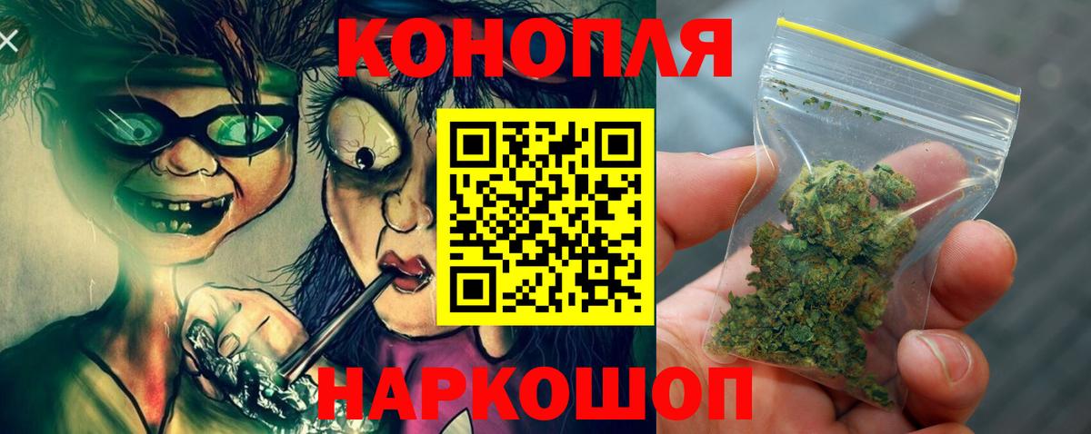 Бошки Шишки индика Гусев